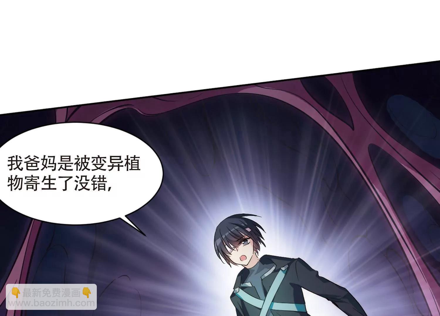 第707话  雪中哀叹357