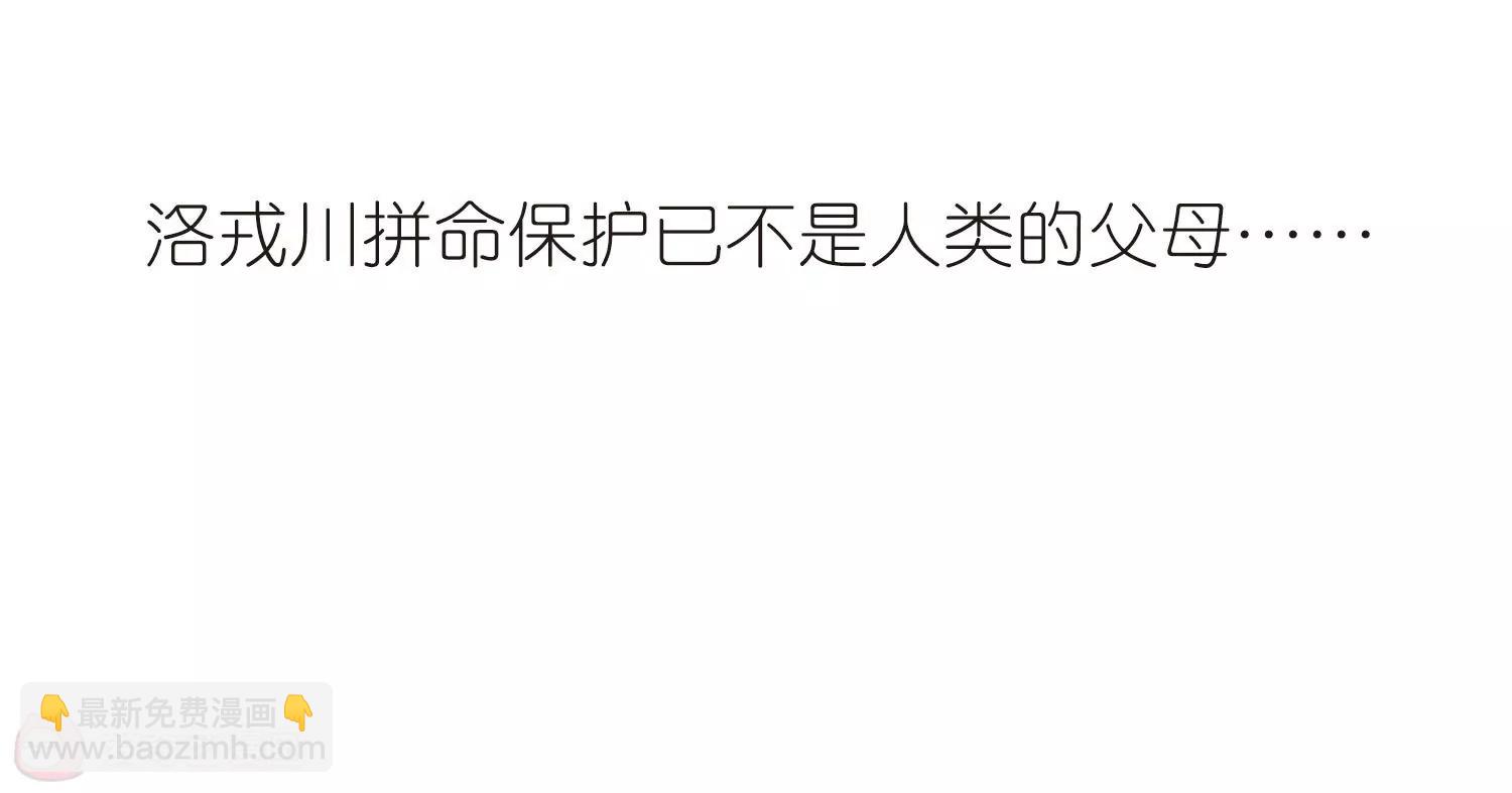 第707话  雪中哀叹359