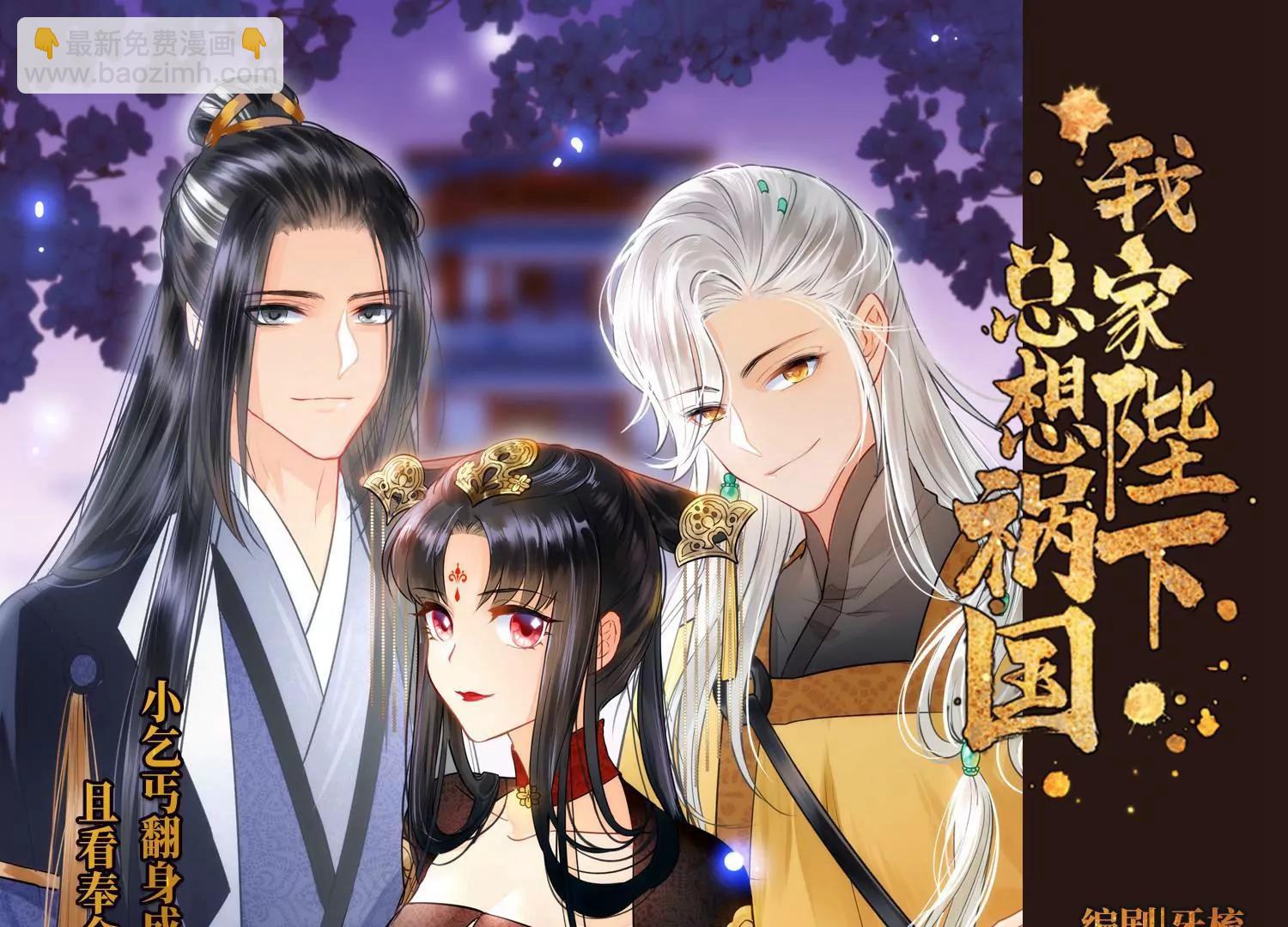 第707话  雪中哀叹360