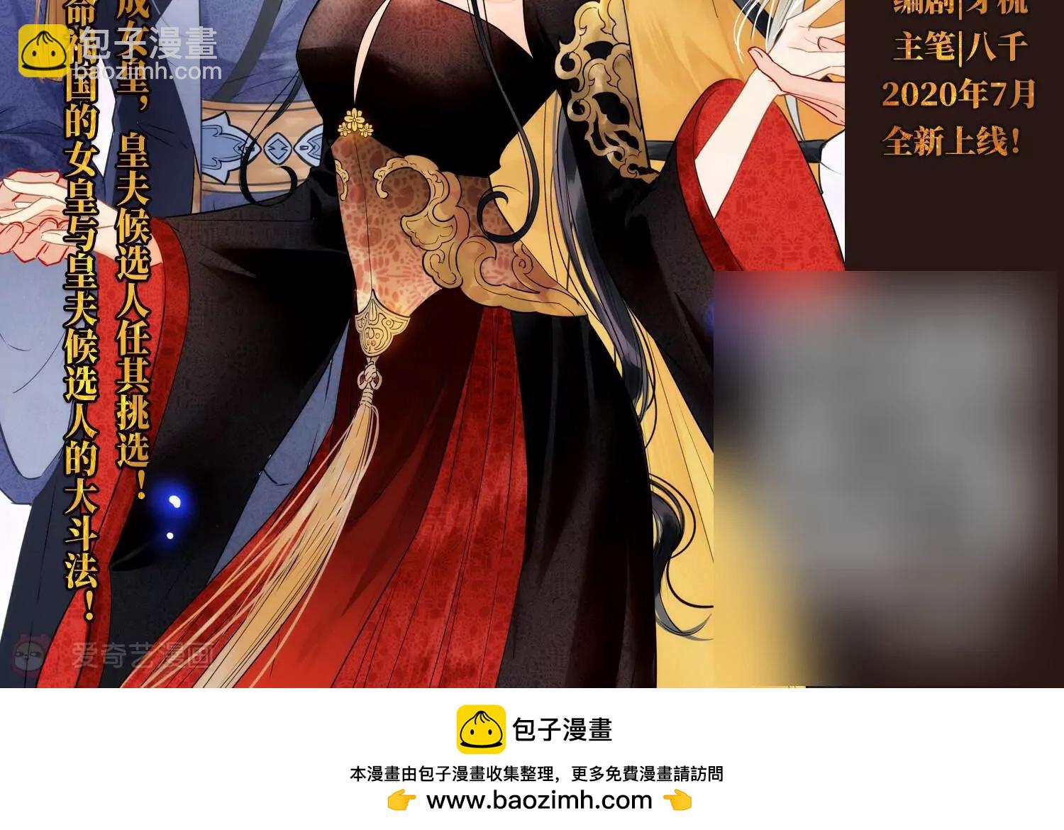 第707话  雪中哀叹361