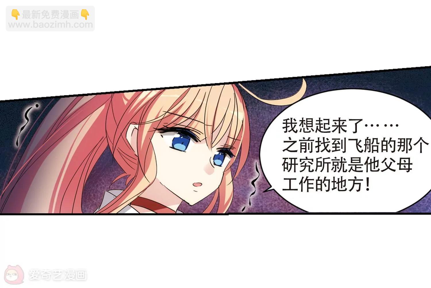 第707话  雪中哀叹37
