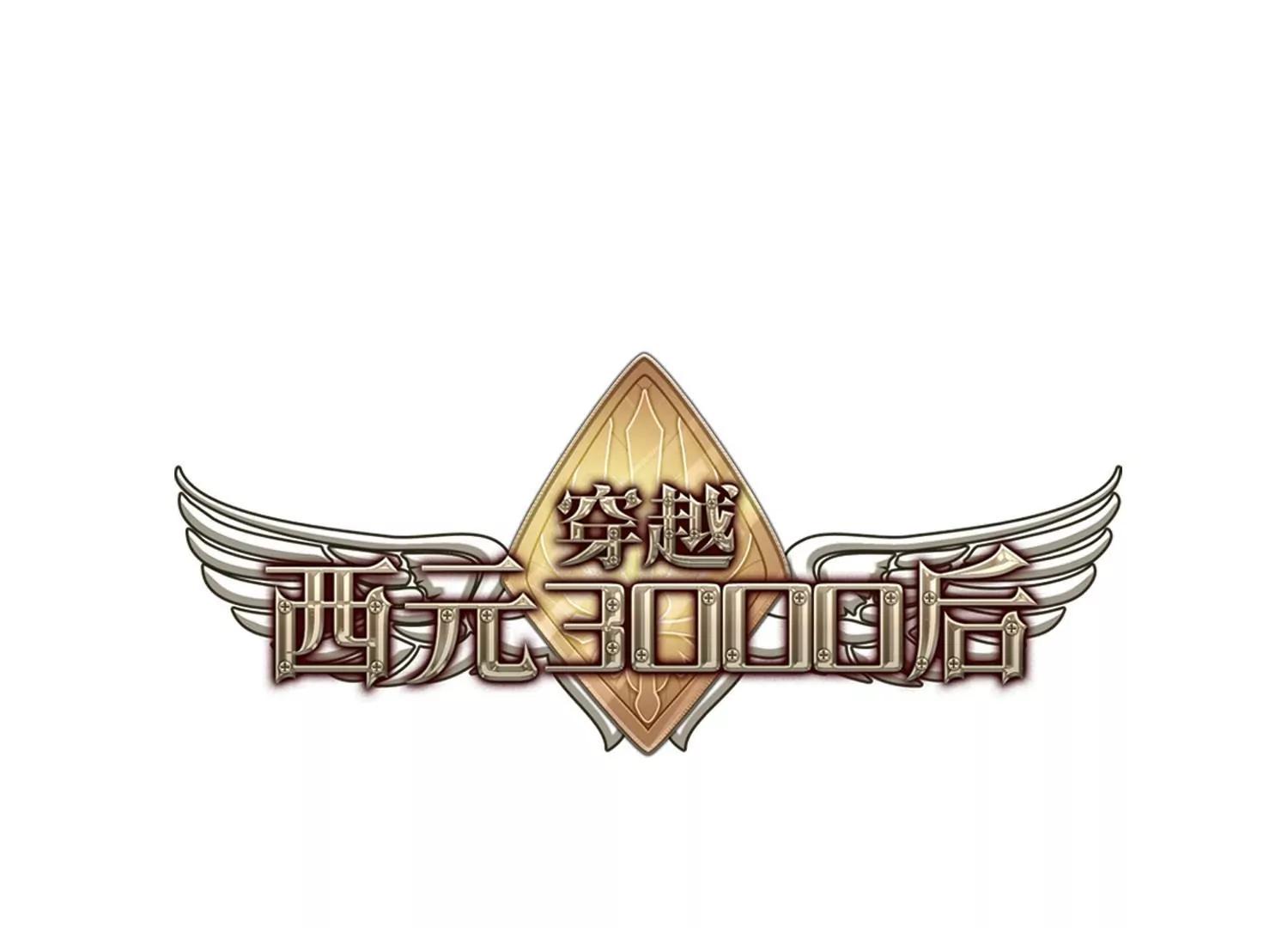 第749话  出逃30