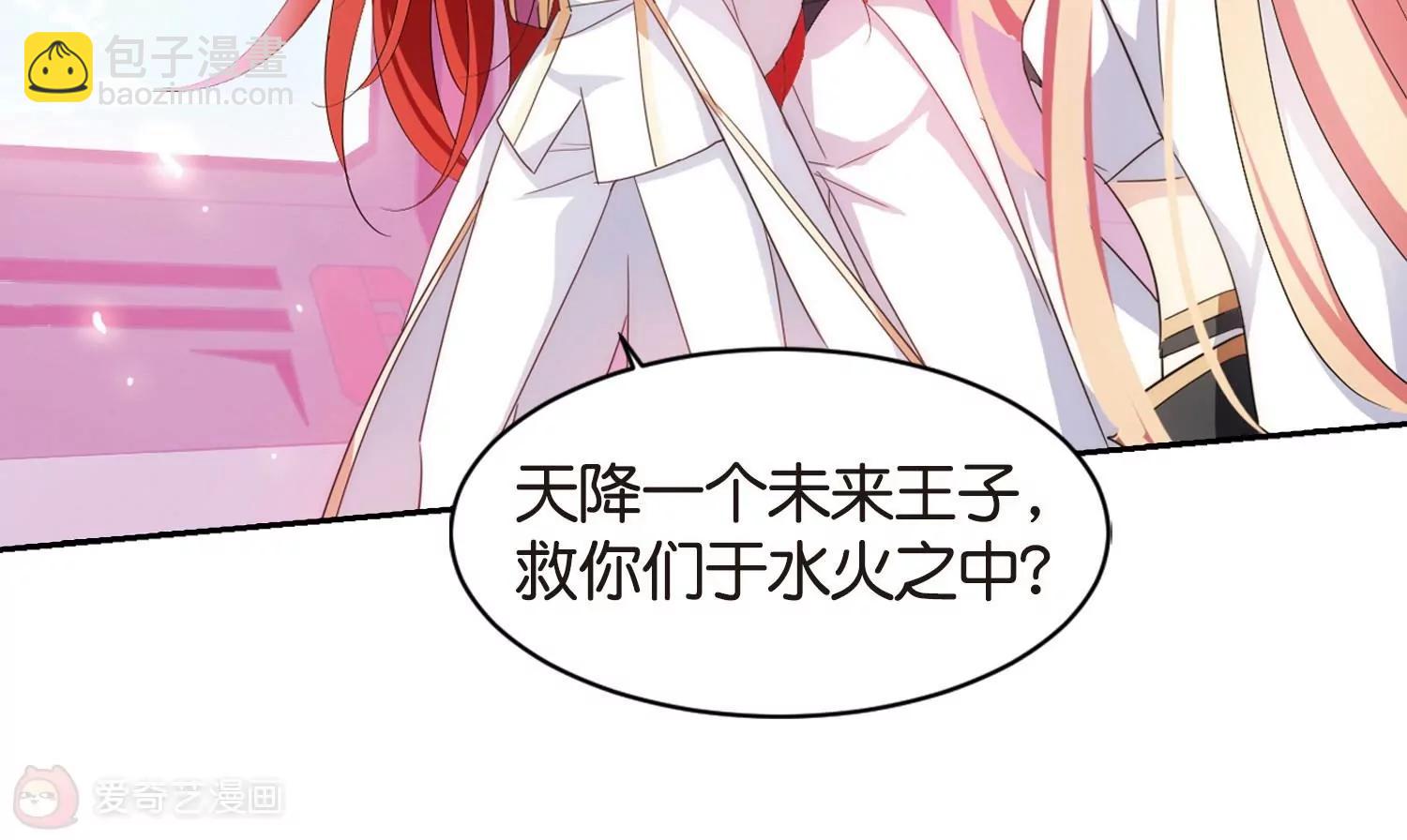第749话  出逃314