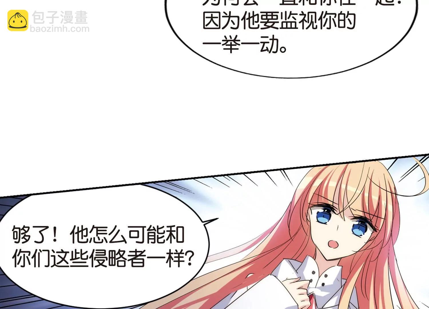 第749话  出逃316