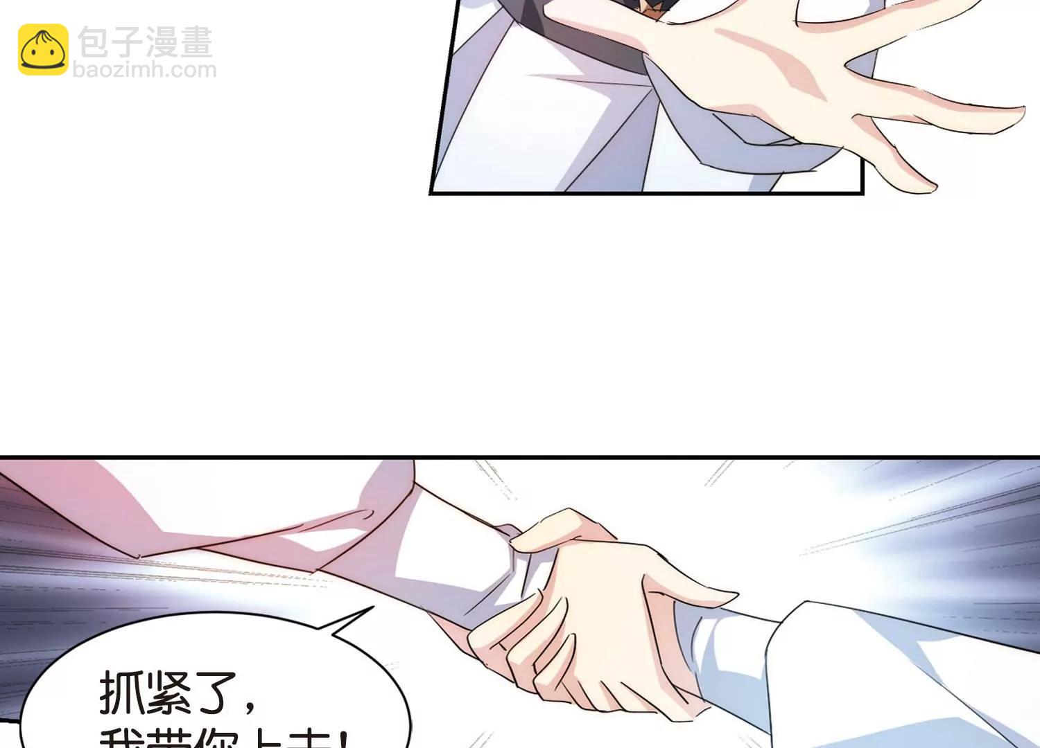 第749话  出逃335