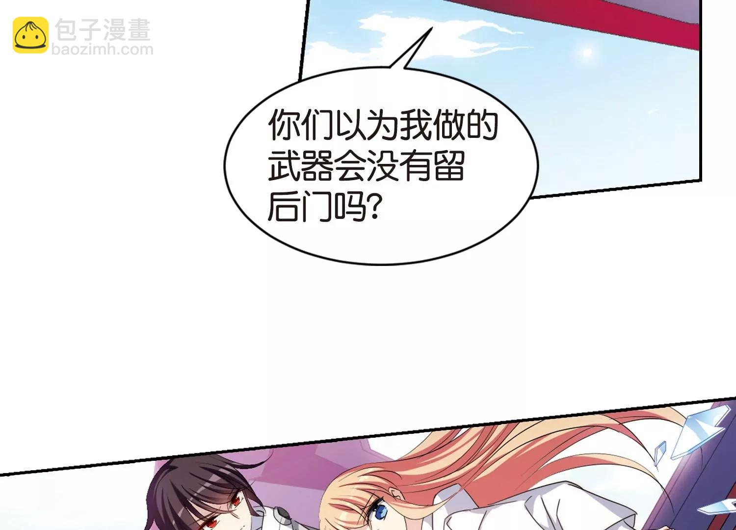 第749话  出逃341