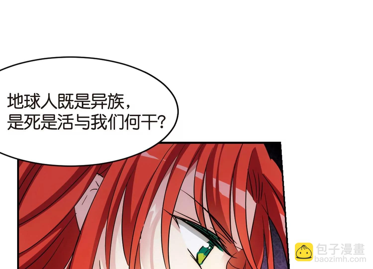 第749话  出逃35