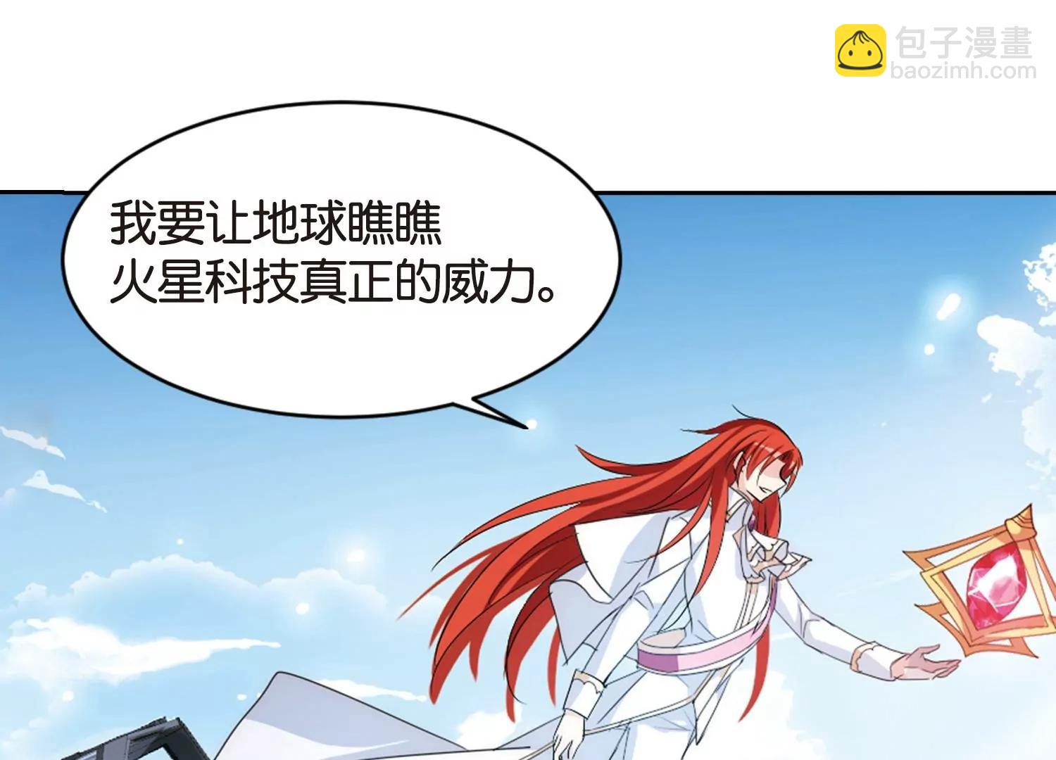 第749话  出逃357