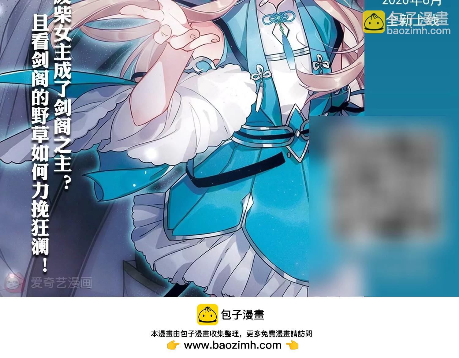 第749话  出逃361