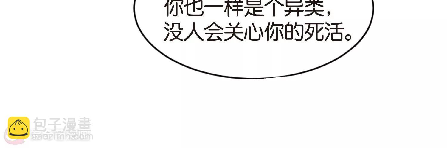 第749话  出逃37