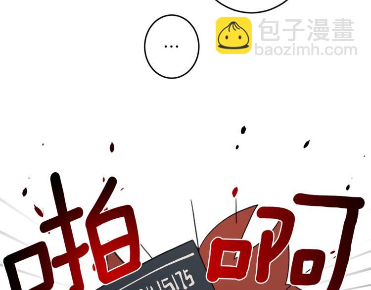 第5话 学院12