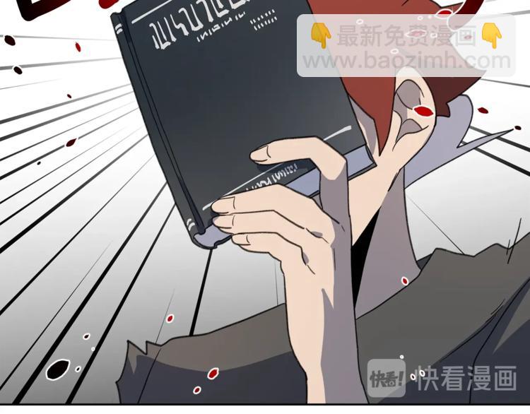第5话 学院13