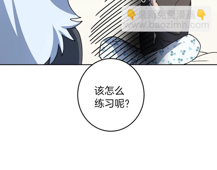 第5话 学院16
