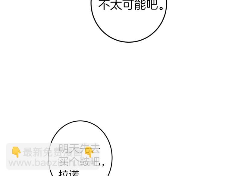 第5话 学院18