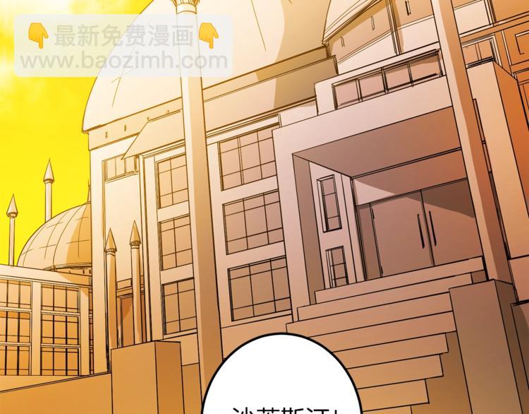 第5话 学院23