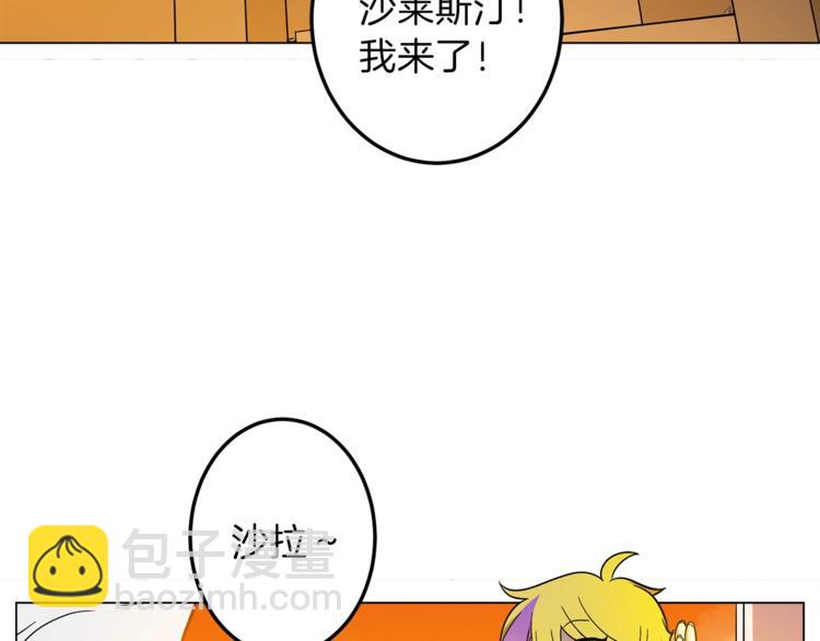 第5话 学院24