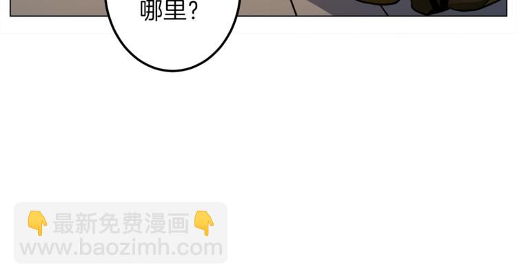 第5话 学院27