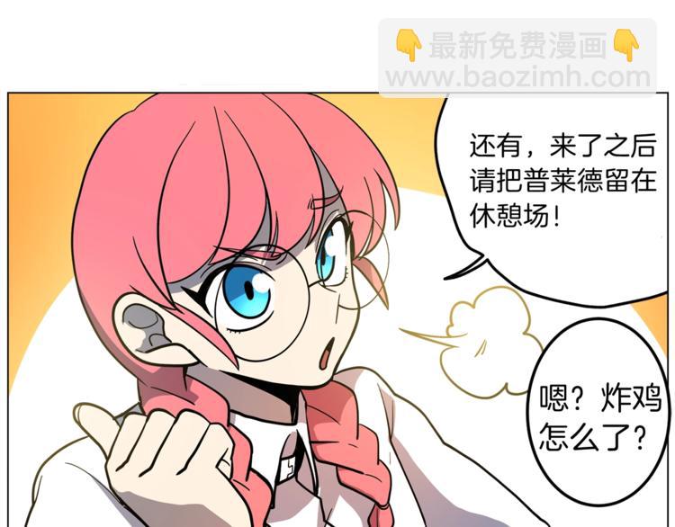 第5话 学院32