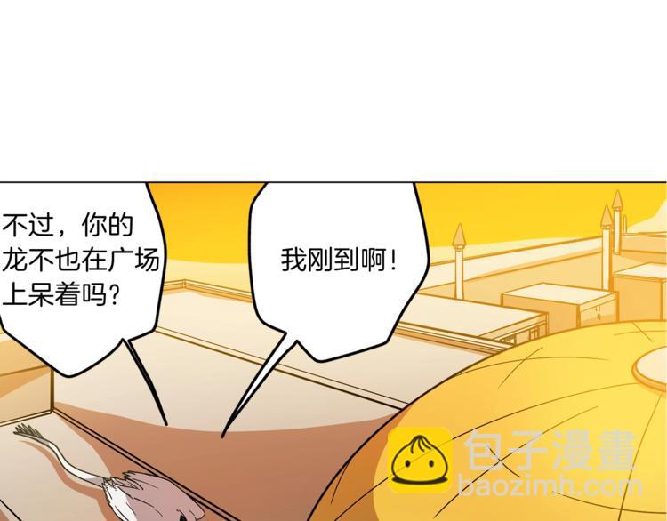 第5话 学院40