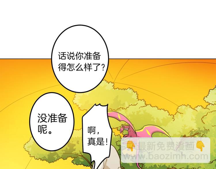 第5话 学院44