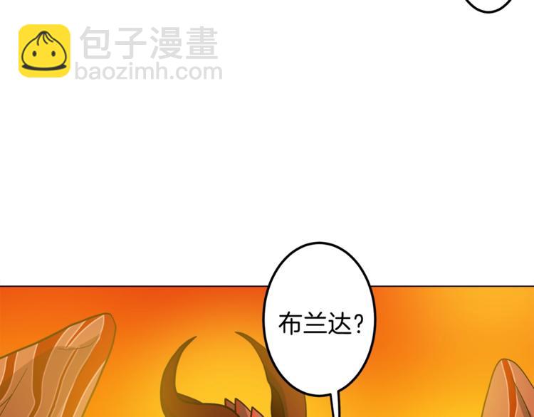 第5话 学院48