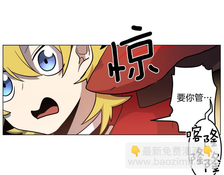 第5话 学院51