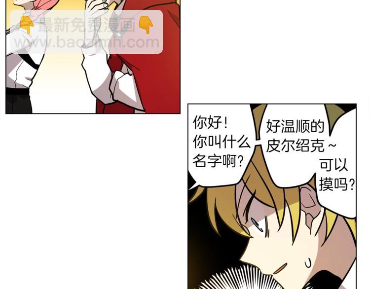 第5话 学院60