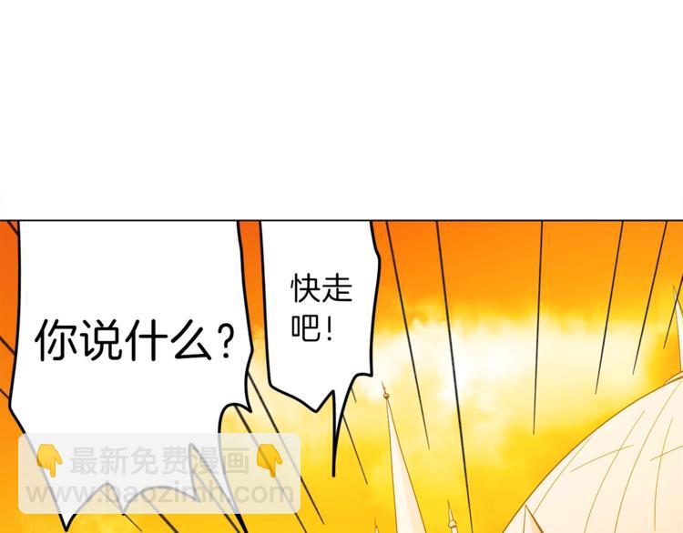 第5话 学院66