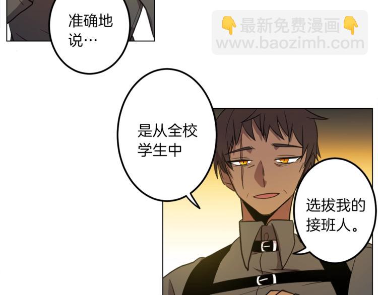 第5话 学院73