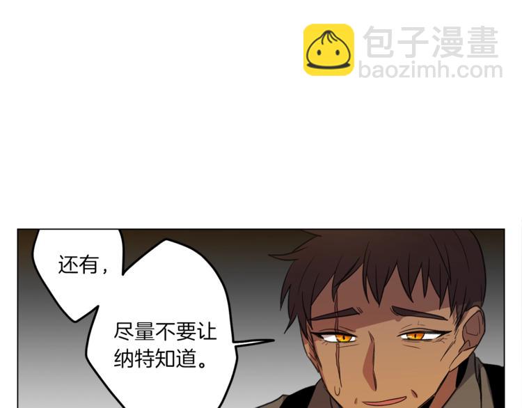 第5话 学院78