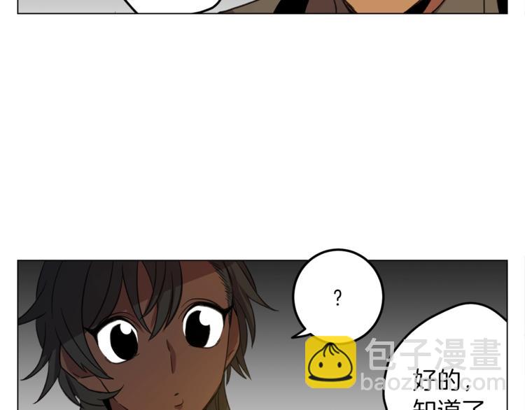 第5话 学院79