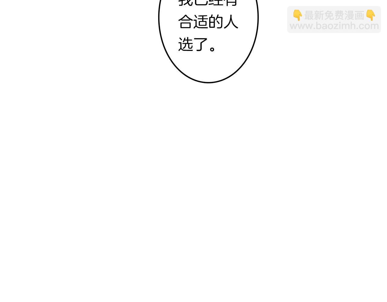 第16话 完美飞行15