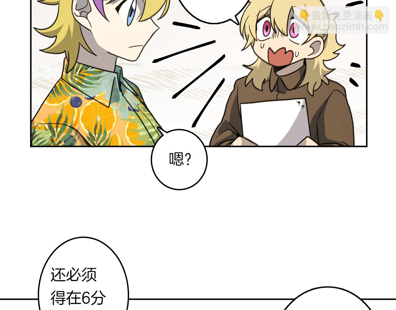 第16话 完美飞行2