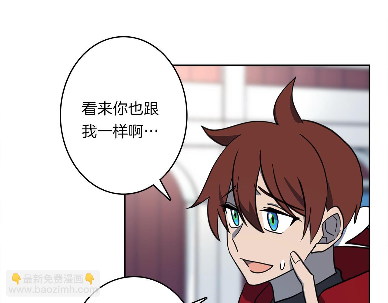 第22话 你的龙长啥样儿112