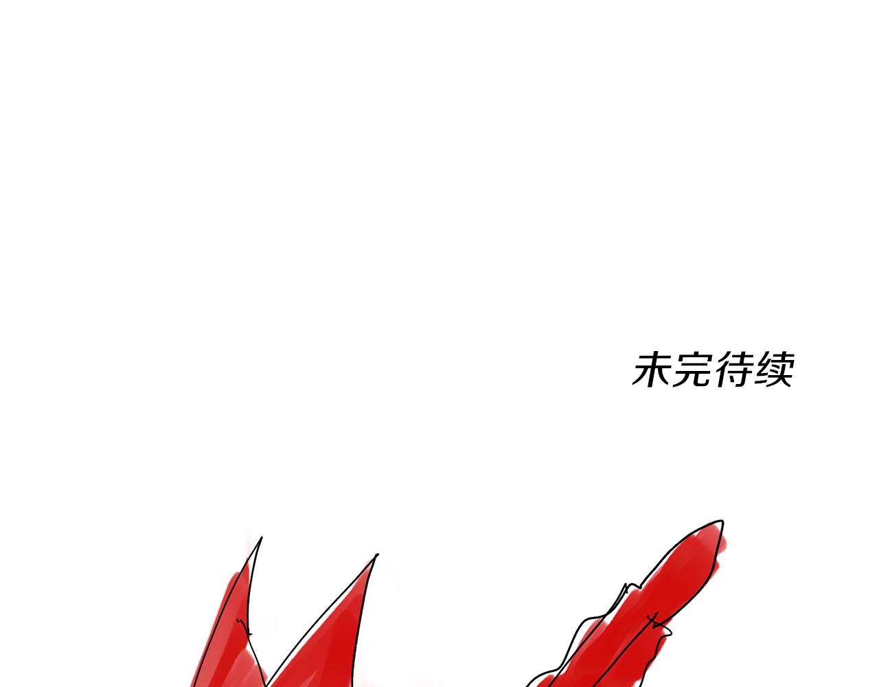 第22话 你的龙长啥样儿120