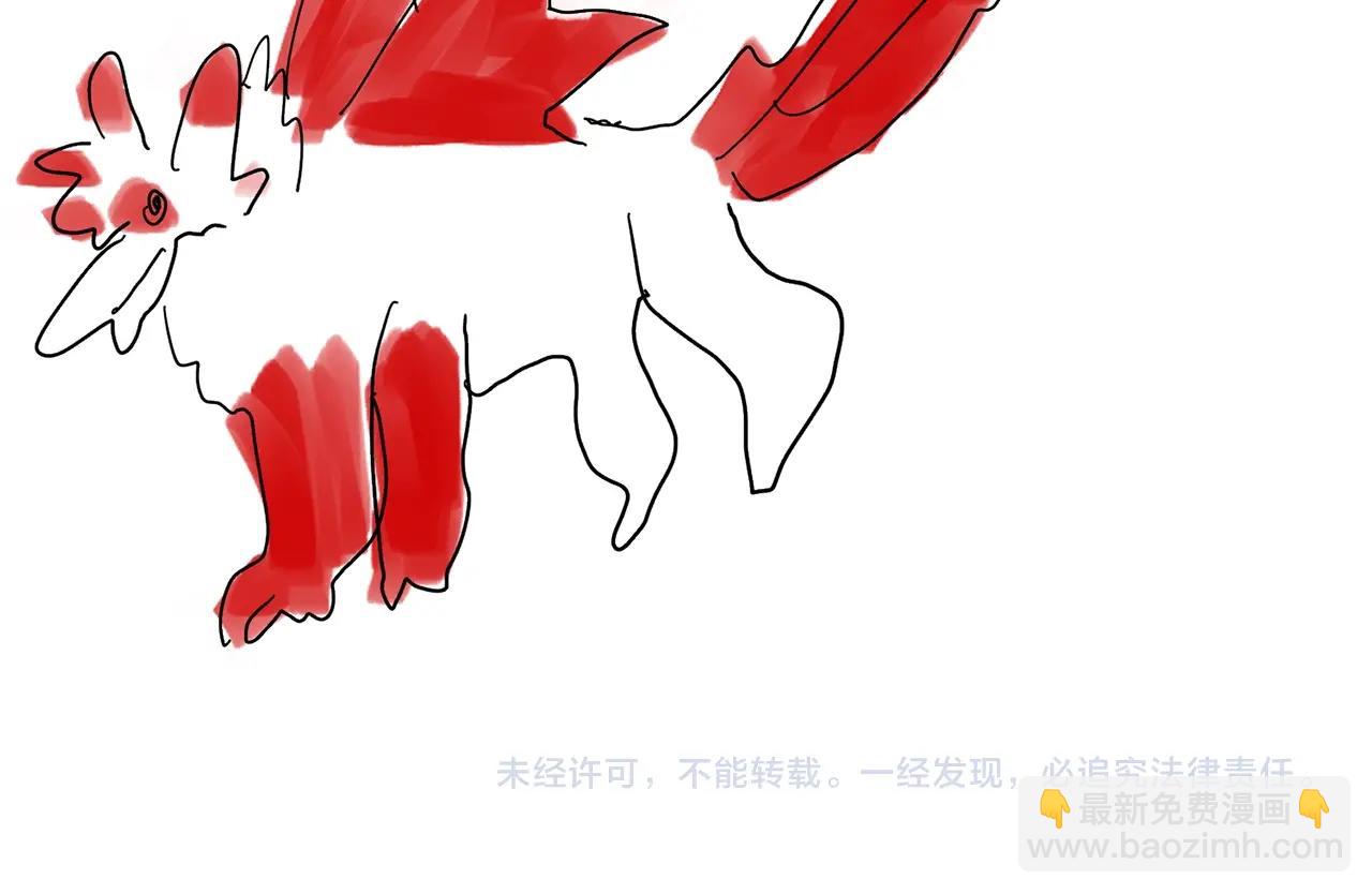 第22话 你的龙长啥样儿121