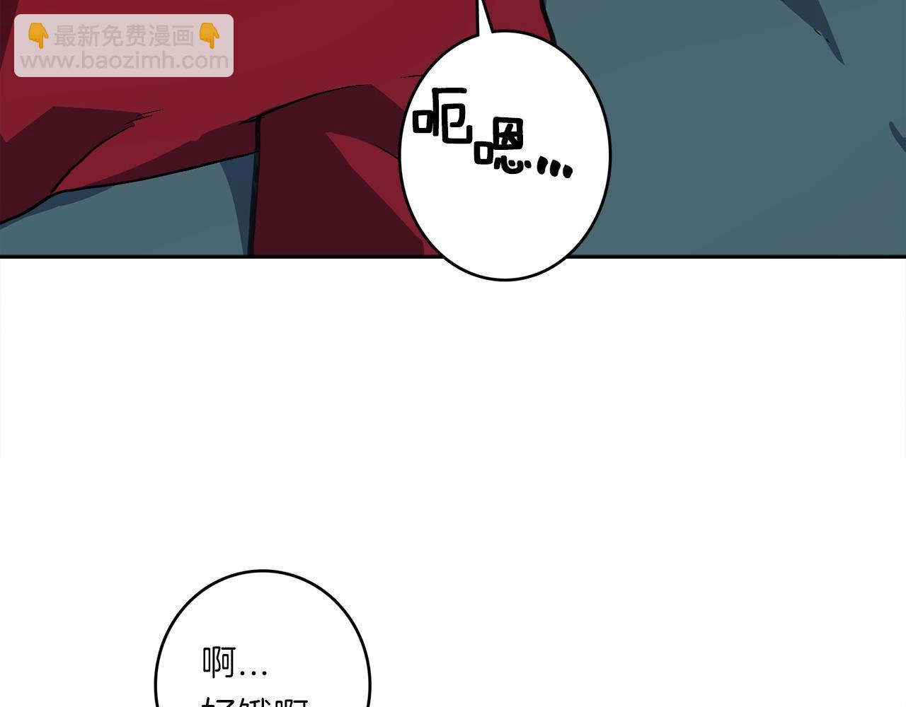 第22话 你的龙长啥样儿5