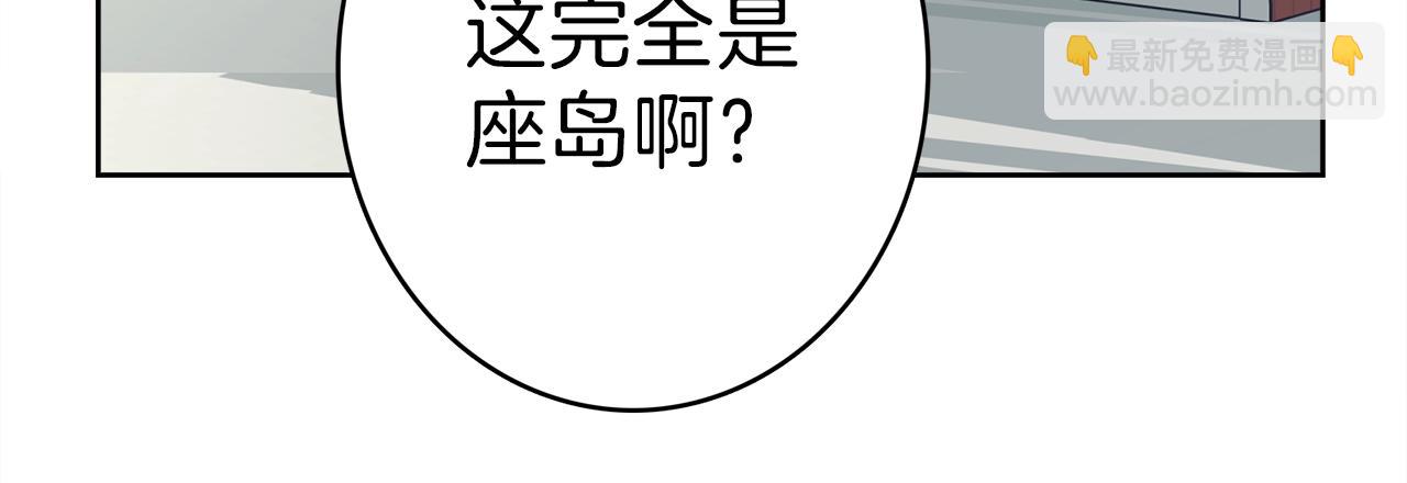 第22话 你的龙长啥样儿51