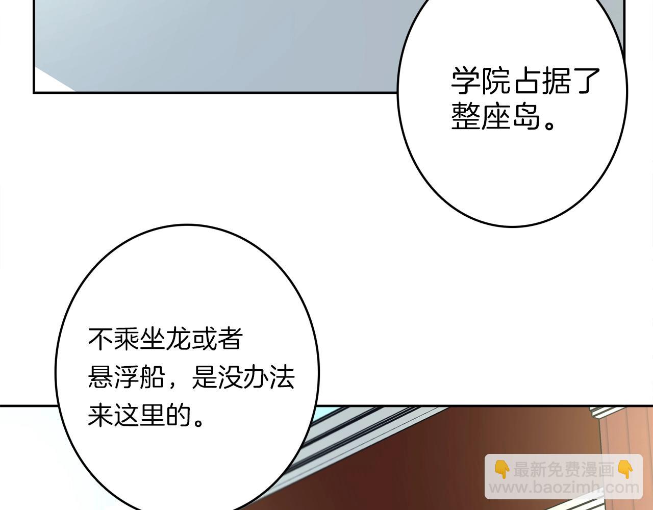 第22话 你的龙长啥样儿53