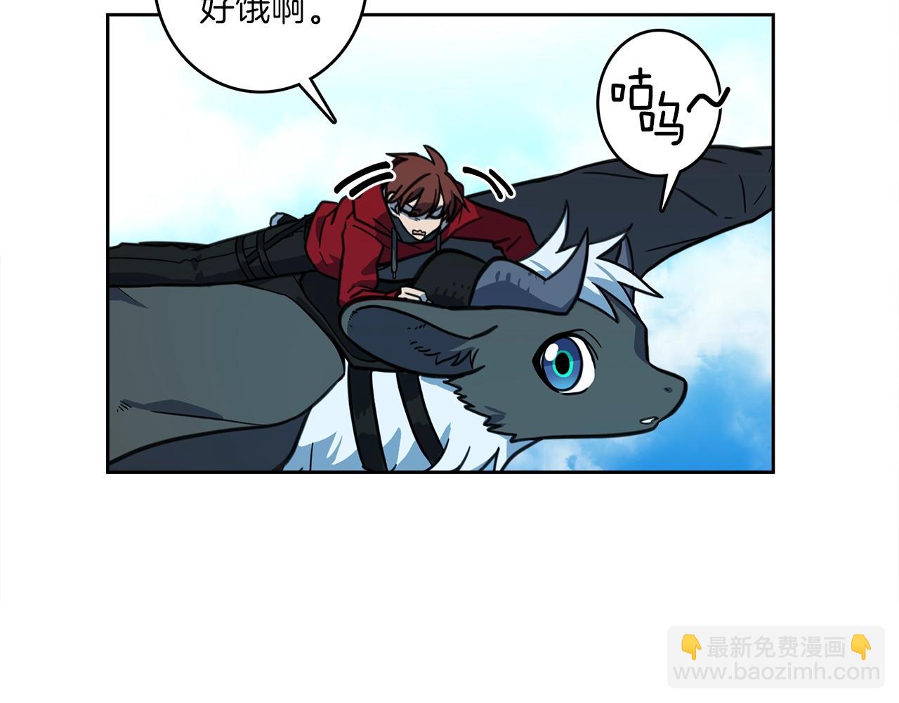 第22话 你的龙长啥样儿6