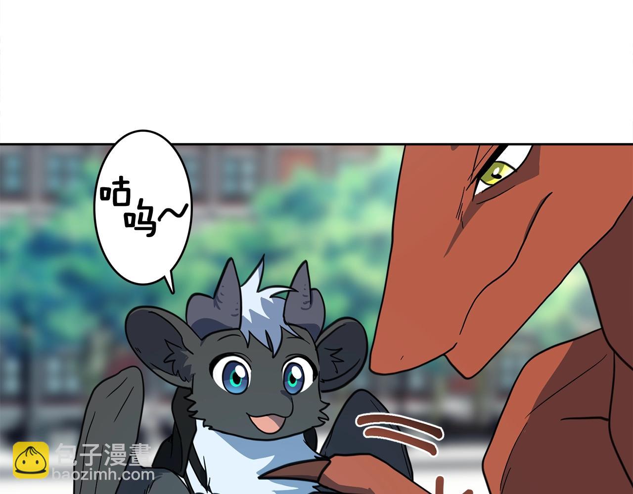第22话 你的龙长啥样儿61