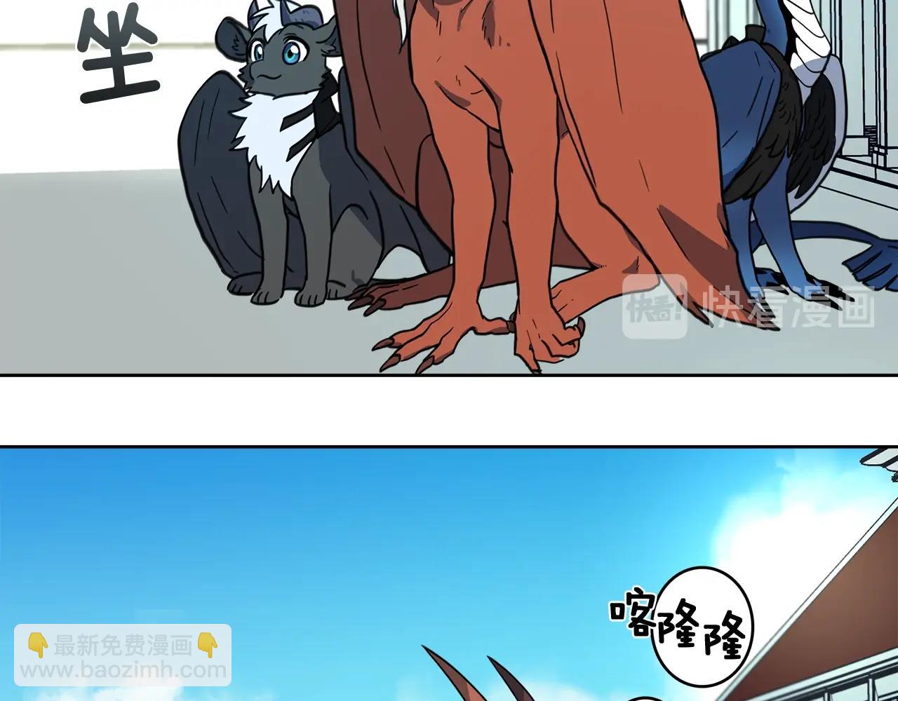 第22话 你的龙长啥样儿66