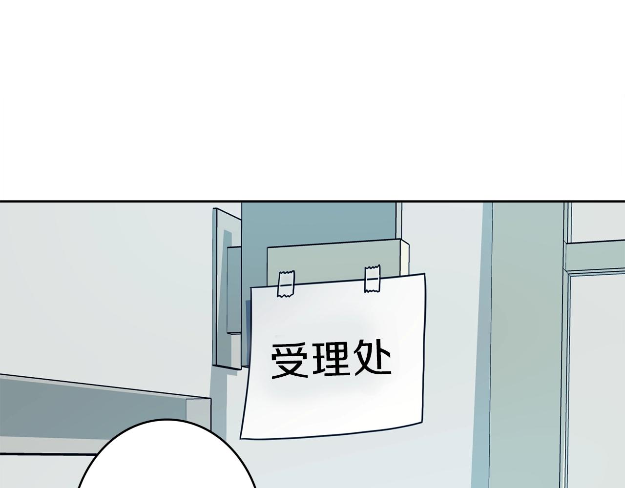 第22话 你的龙长啥样儿70