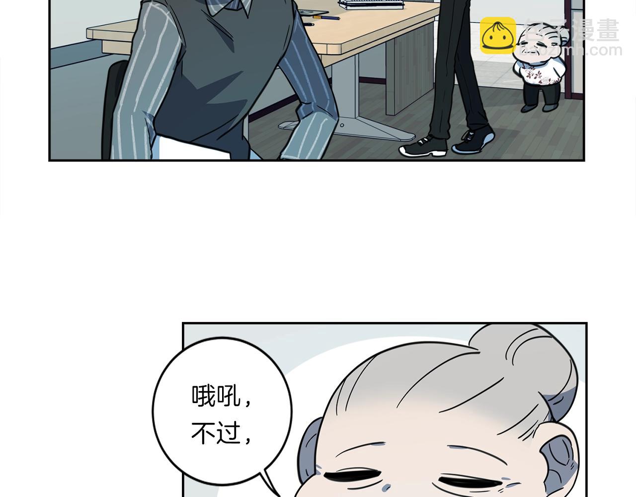 第22话 你的龙长啥样儿72