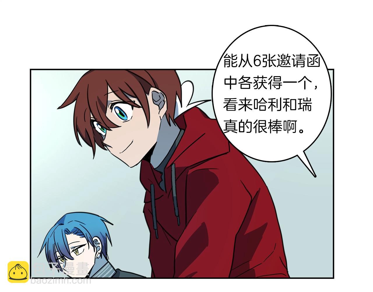 第22话 你的龙长啥样儿76