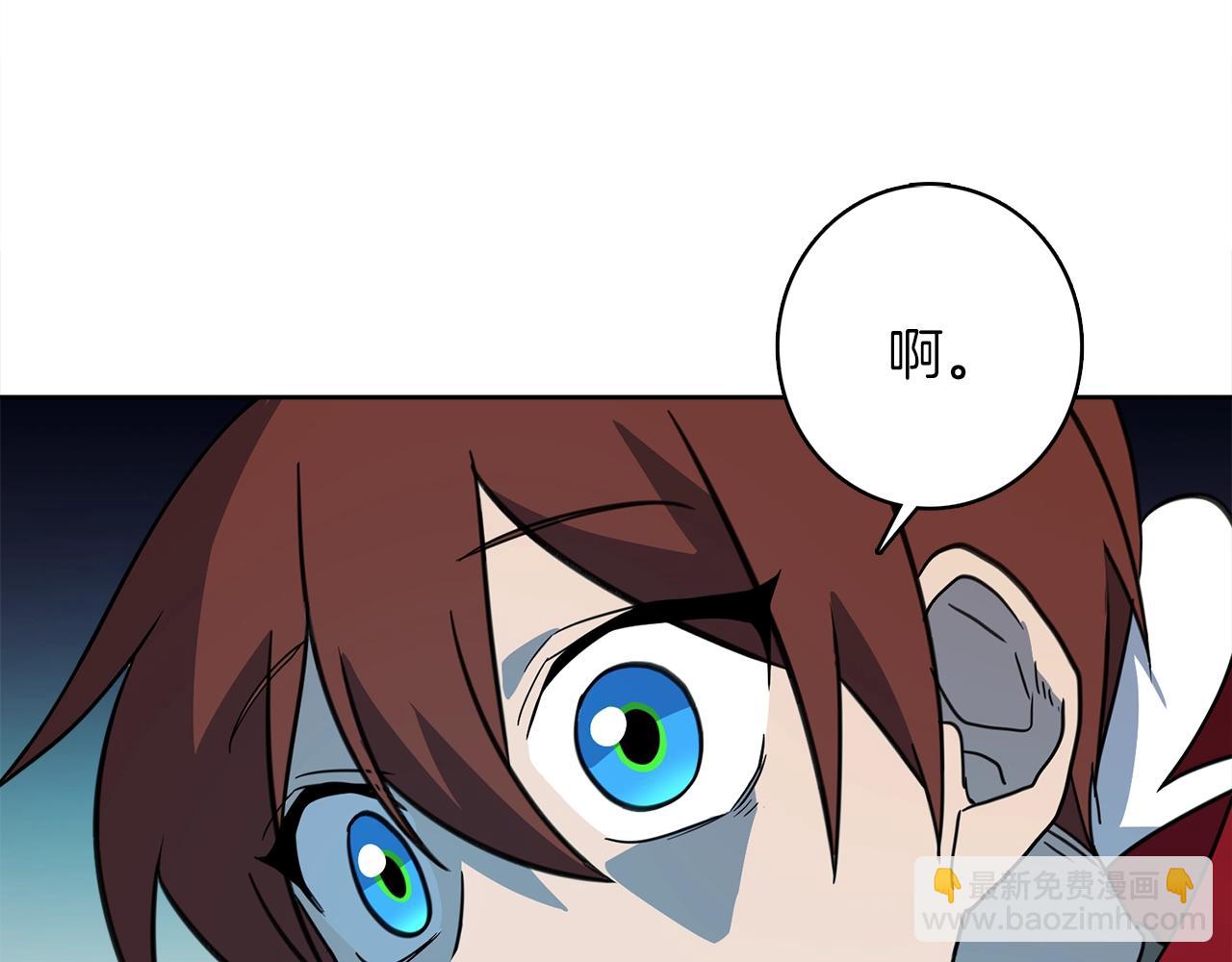 第22话 你的龙长啥样儿77