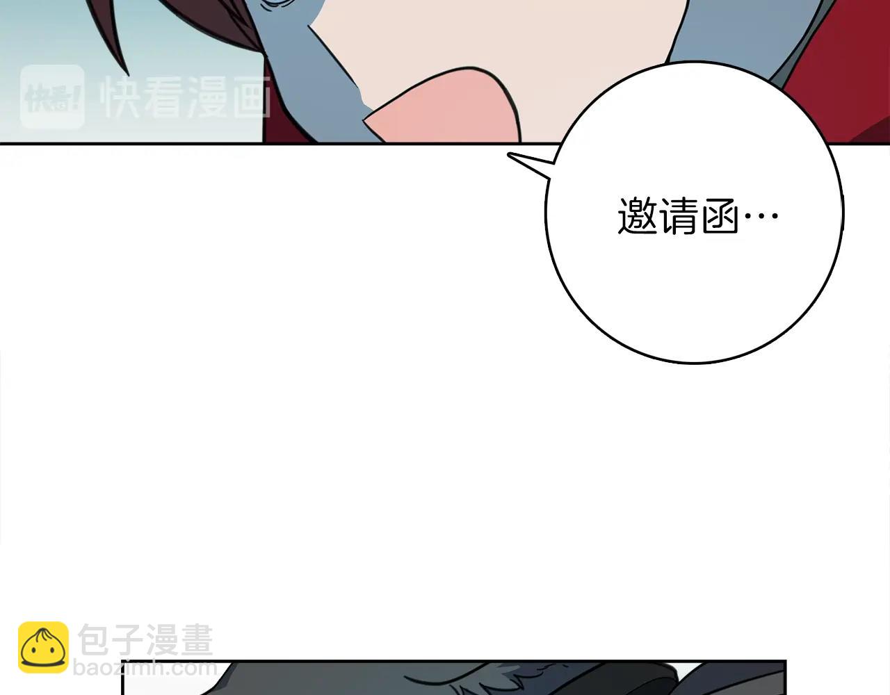 第22话 你的龙长啥样儿78