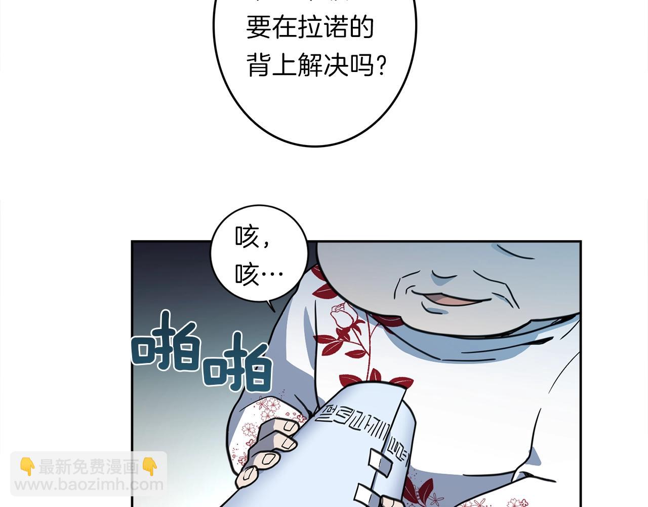第22话 你的龙长啥样儿8
