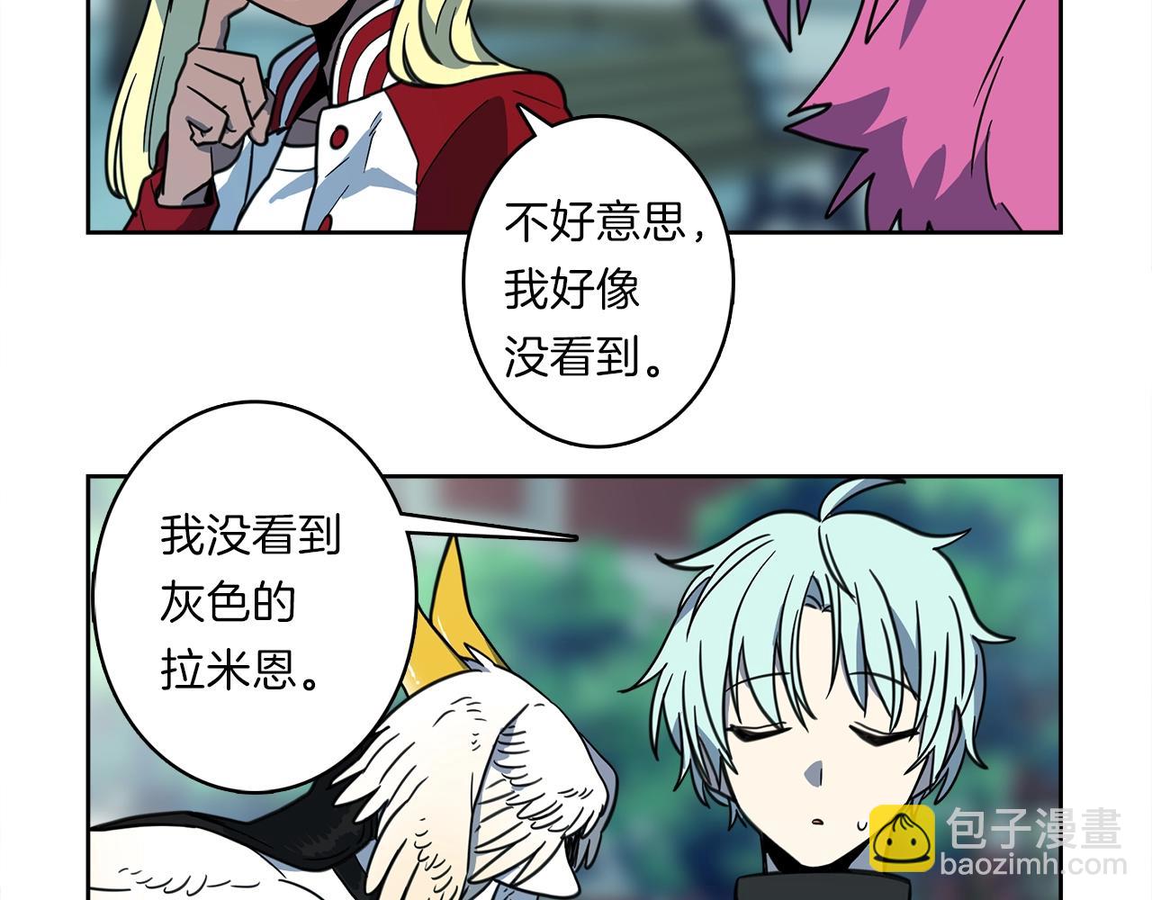 第22话 你的龙长啥样儿92