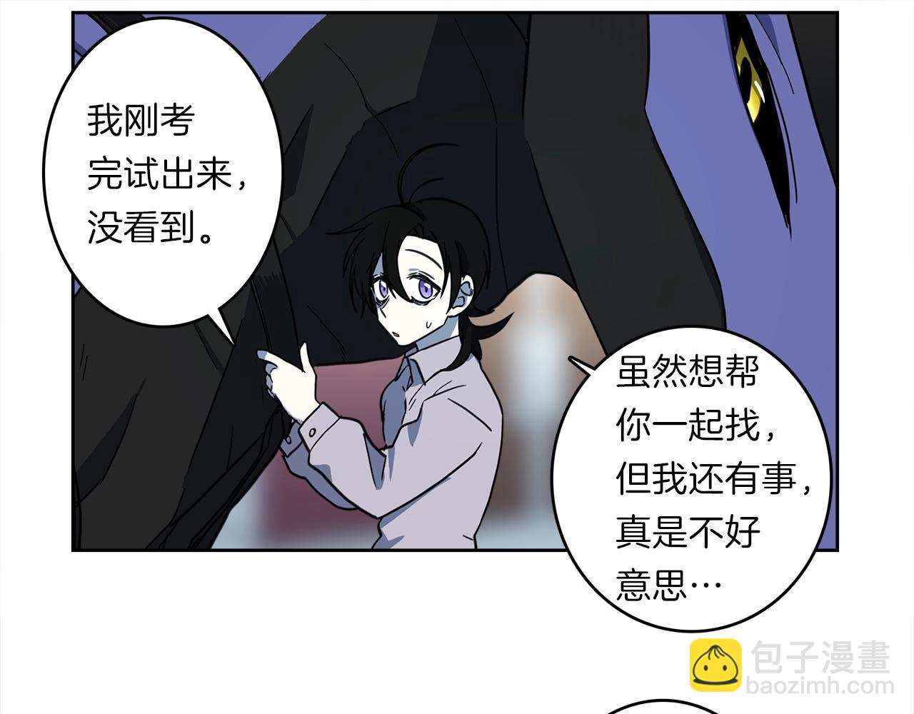 第22话 你的龙长啥样儿94